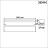 Светильник потолочный NOVOTECH BITS 359110 NV-359110
