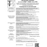 Трековый светильник NOVOTECH PIPE 370429 NV-370429