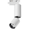 Трековый светильник NOVOTECH TUBO 359318 NV-359318