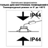 Встраиваемый светильник NOVOTECH CLARA 359552 NV-359552